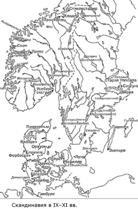 Мифология викингов